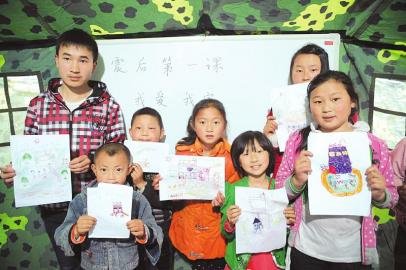 芦山帐篷学校震后第一课 学生画出未来的家