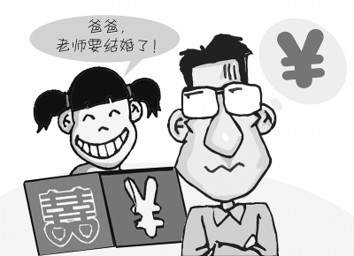 漫画陶刚