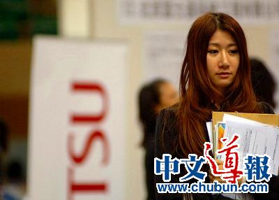 具备双语双向知识 在日华人二代就职中脱颖而出